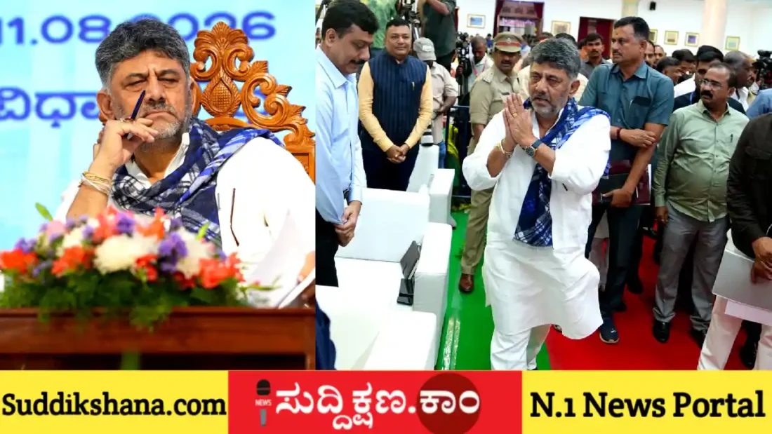 ಡಿ ಕೆ ಶಿವಕುಮಾರ್