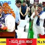 ಡಿ ಕೆ ಶಿವಕುಮಾರ್