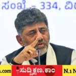 ದಕ್ಷಿಣ ಭಾರತ