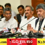 ಭ್ರಷ್ಟಾಚಾರ