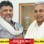 ಸಿದ್ದರಾಮಯ್ಯ