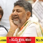 ಗೃಹಲಕ್ಷ್ಮಿ