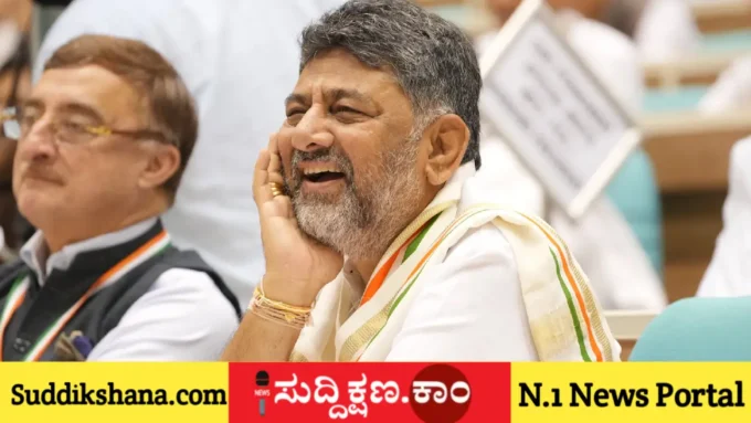 ಗೃಹಲಕ್ಷ್ಮಿ