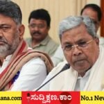 ಸಿದ್ದರಾಮಯ್ಯ