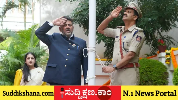 ಡಿ ಕೆ ಶಿವಕುಮಾರ್