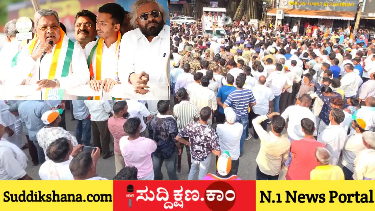 ಸಿದ್ದರಾಮಯ್ಯ