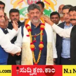 ಕೇಂದ್ರ