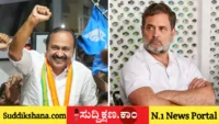 ಕೇರಳ