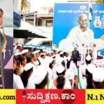 ರೈತ