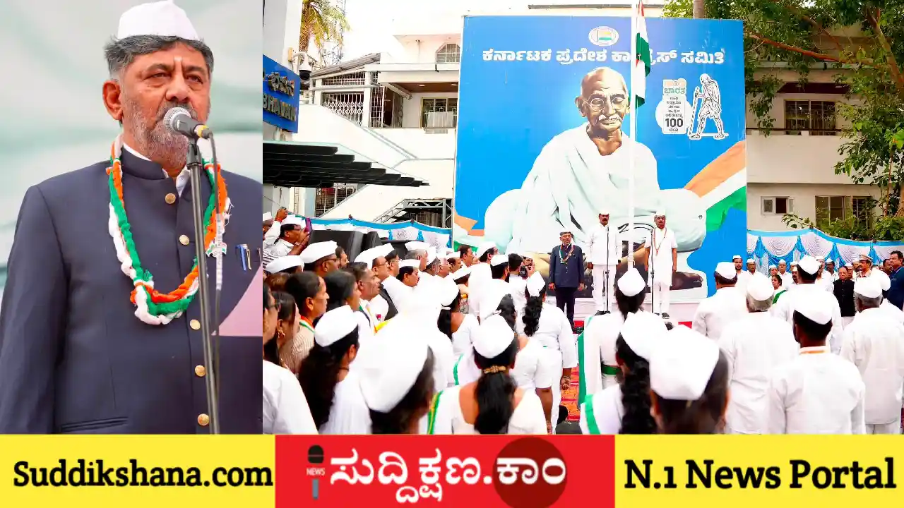 ರೈತ