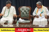 ಕರ್ನಾಟಕ