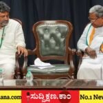 ಸಿದ್ದರಾಮಯ್ಯ