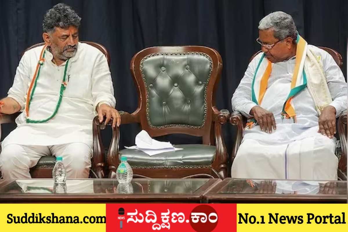 ಸಿದ್ದರಾಮಯ್ಯ