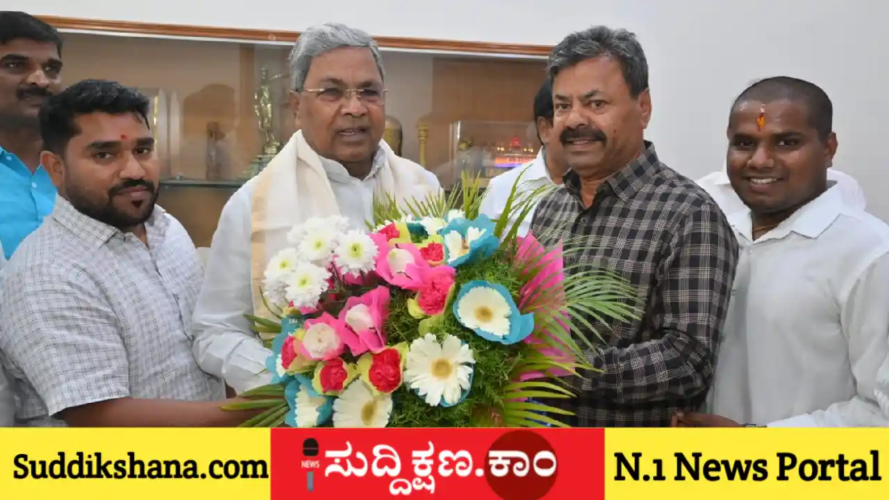 ಸಿದ್ದರಾಮಯ್ಯ