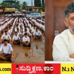 ಶಾಲೆ