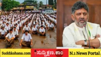 ಶಾಲೆ