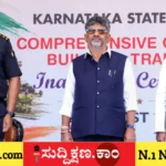 ಡಿ ಕೆ ಶಿವಕುಮಾರ್