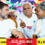 ಸಿದ್ದರಾಮಯ್ಯ
