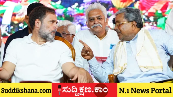 ಸಿದ್ದರಾಮಯ್ಯ