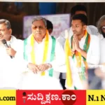 ಸಿದ್ದರಾಮಯ್ಯ