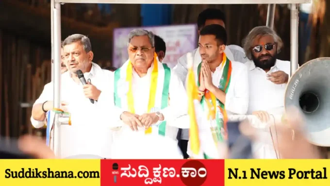 ಸಿದ್ದರಾಮಯ್ಯ