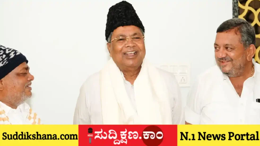 ಸಿದ್ದರಾಮಯ್ಯ