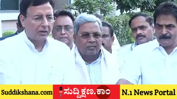 ಸಿದ್ದರಾಮಯ್ಯ