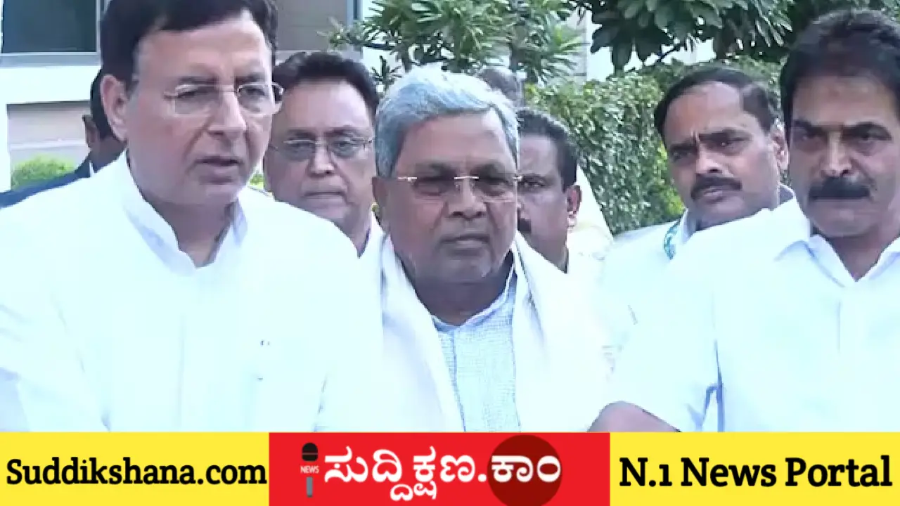 ಸಿದ್ದರಾಮಯ್ಯ