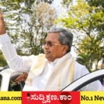 ಸಿದ್ದರಾಮಯ್ಯ