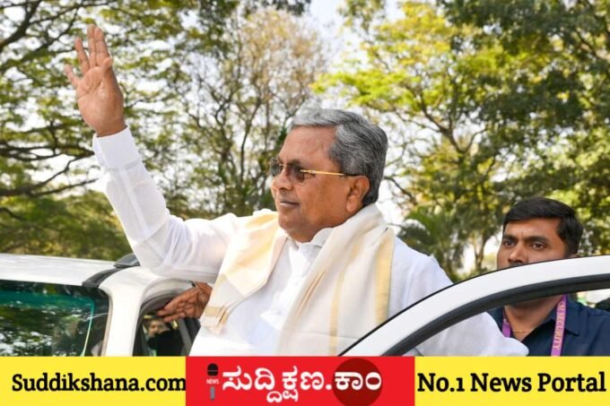 ಸಿದ್ದರಾಮಯ್ಯ