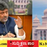 ನಿವೇಶನ