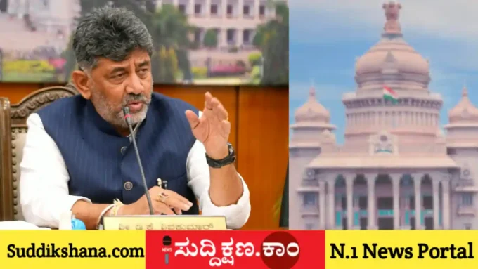 ನಿವೇಶನ