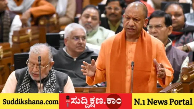 ಉತ್ತರ ಪ್ರದೇಶ