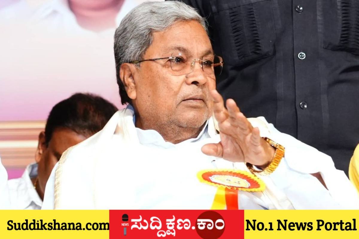 ಸಿದ್ದರಾಮಯ್ಯ