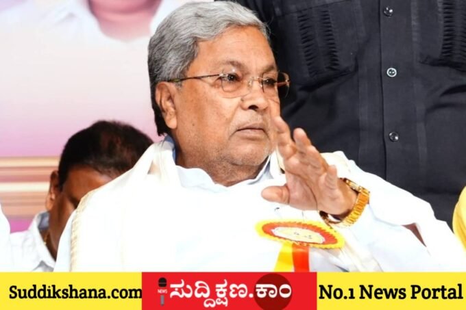 ಸಿದ್ದರಾಮಯ್ಯ