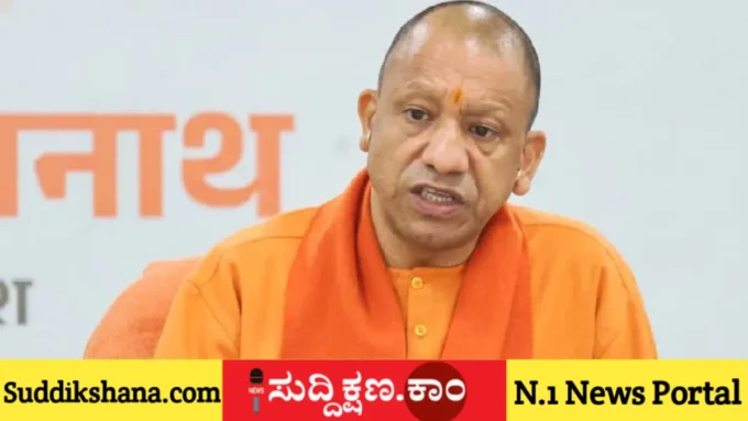 ಯೋಗಿ ಆದಿತ್ಯನಾಥ್