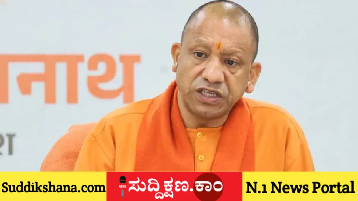 ಯೋಗಿ ಆದಿತ್ಯನಾಥ್