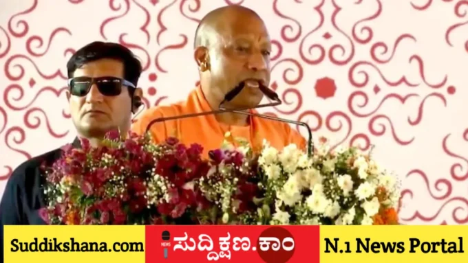 ಯೋಗಿ ಆದಿತ್ಯನಾಥ್