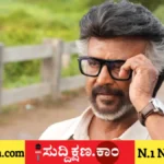 ಜೈಲರ್ 2