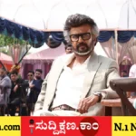 ಜೈಲರ್ 2