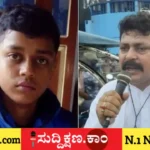 ಕಾಂಗ್ರೆಸ್