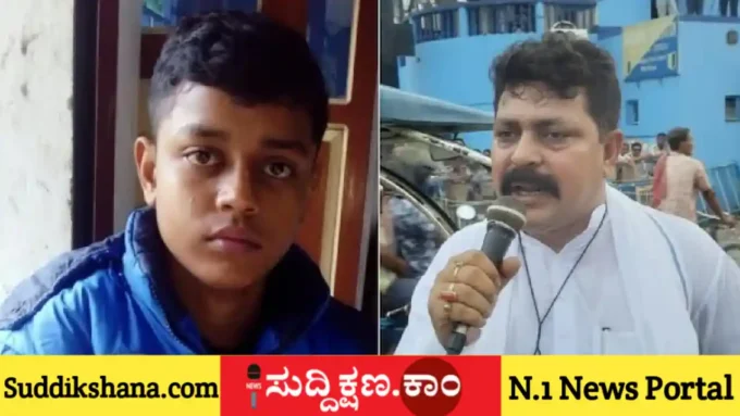 ಕಾಂಗ್ರೆಸ್