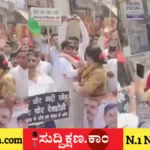 ಕಾಂಗ್ರೆಸ್
