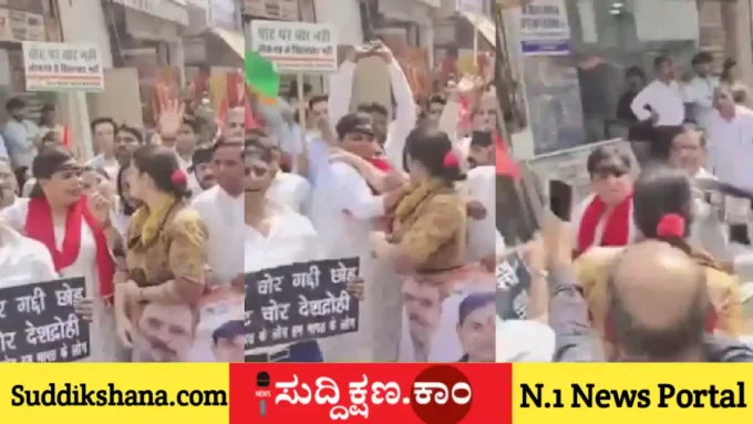 ಕಾಂಗ್ರೆಸ್
