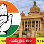 ಕರ್ನಾಟಕ