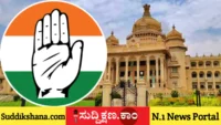 ಕರ್ನಾಟಕ