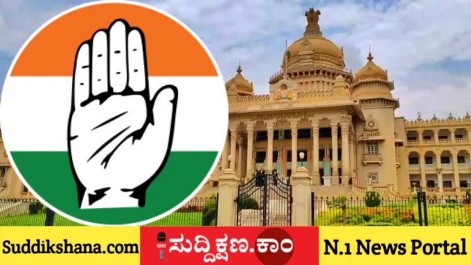 ಕರ್ನಾಟಕ
