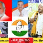 ದಾವಣಗೆರೆ