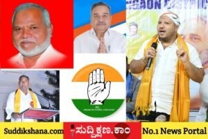 ದಾವಣಗೆರೆ