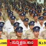 ಕರ್ನಾಟಕ ಪೊಲೀಸ್